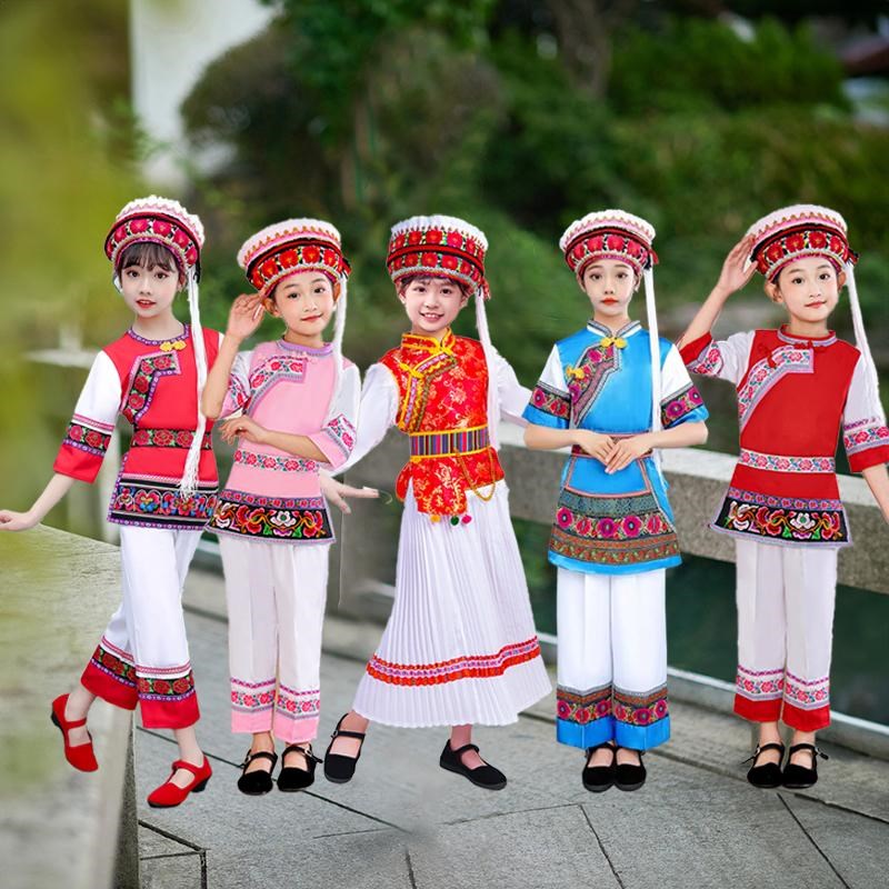 儿童白族舞蹈服男童女童少数民族服装表演服大理白族葫芦丝演出服