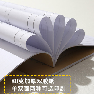 定制印刷安全管理台帐餐饮酒店医院记录登记本帐本表格出入库双面