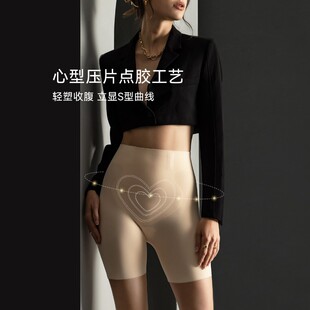 芬斯狄娜高腰提臀收腹裤女无痕薄款塑身强力收小肚子束腰内裤收腰