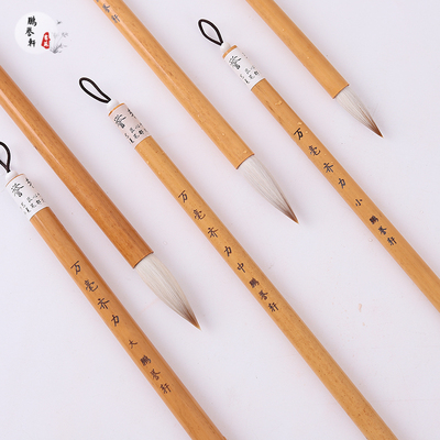 古法毛笔纯羊狼兼毫万毫齐力中楷笔成人书法初学颜体隶书行书草书