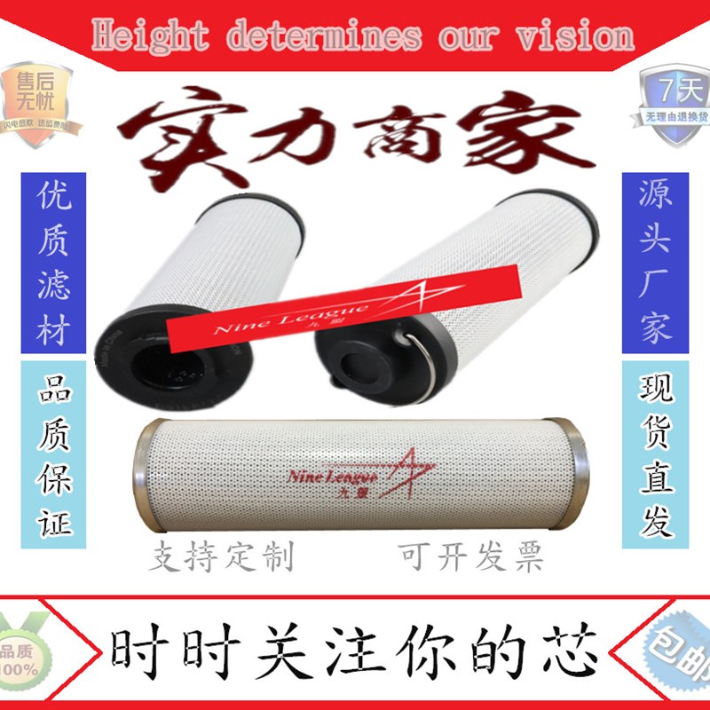 N02445783液压油滤芯NO2445783过滤器矿山机械保养配件