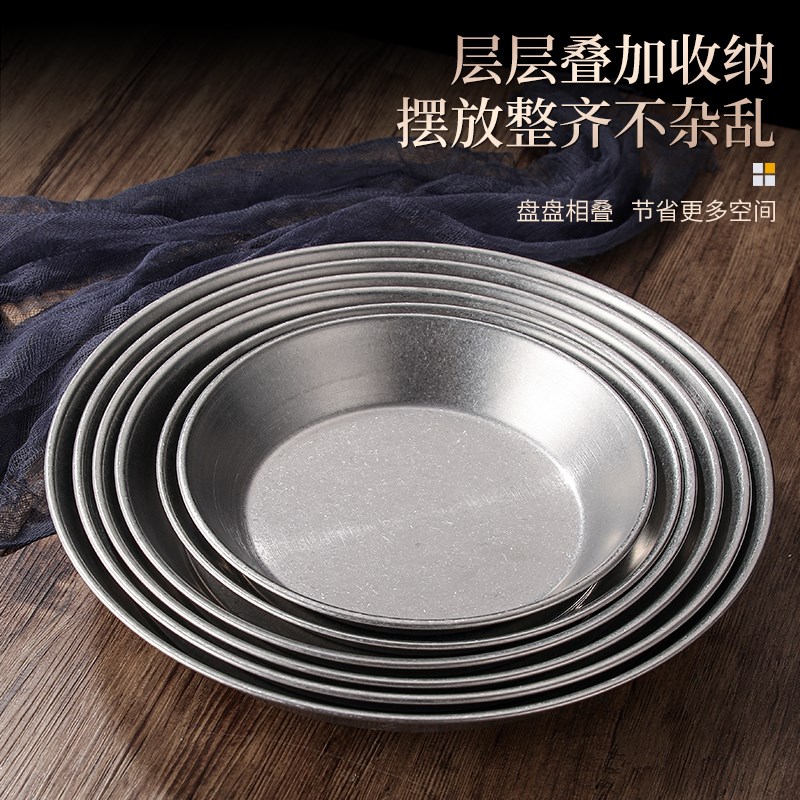 复古韩式不锈钢西班牙海鲜盘金色平底托盘披萨盘圆盘深盘菜盘糕盘