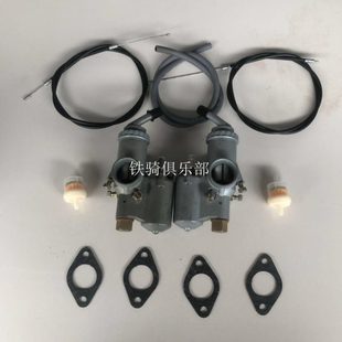 长江750化油器挎子发动机汽化器海陵偏三轮湛江产PZ28化油器总成