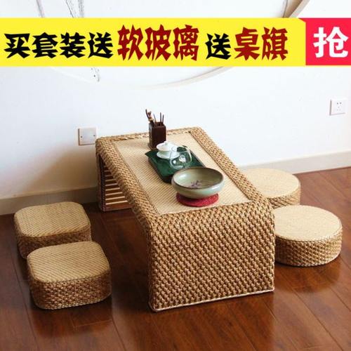 藤编草编飘窗桌子榻榻米茶几日式简约阳台桌小炕桌禅意矮桌书桌子