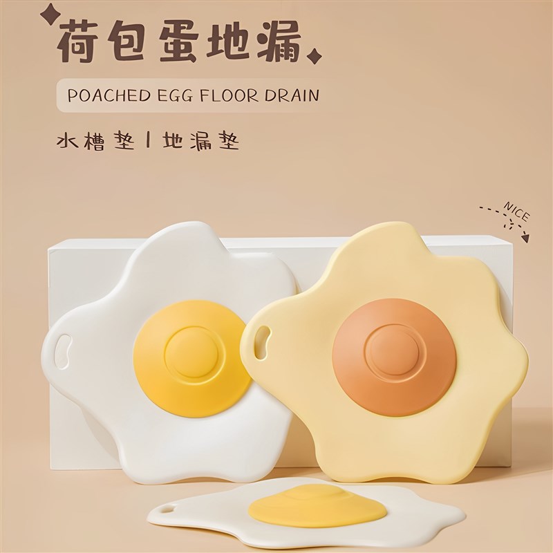 地漏防臭器矽胶垫厕所化妆室下水道防反L味通用封口盖堵口防返臭