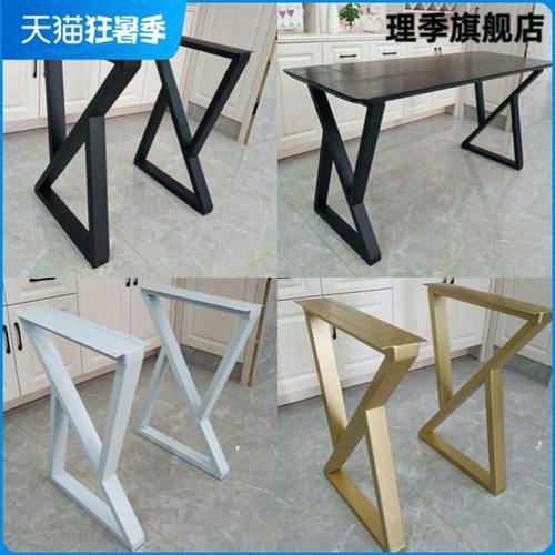 铁艺梳妆台桌脚餐边柜茶几书桌金属桌腿支架餐桌脚架吧台腿支撑腿