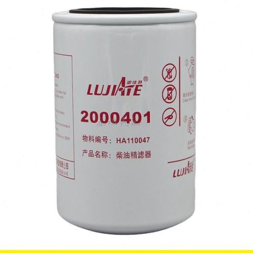2000401燃油精滤器F1075-061/F1208-061/HA110047柴油滤清器滤芯