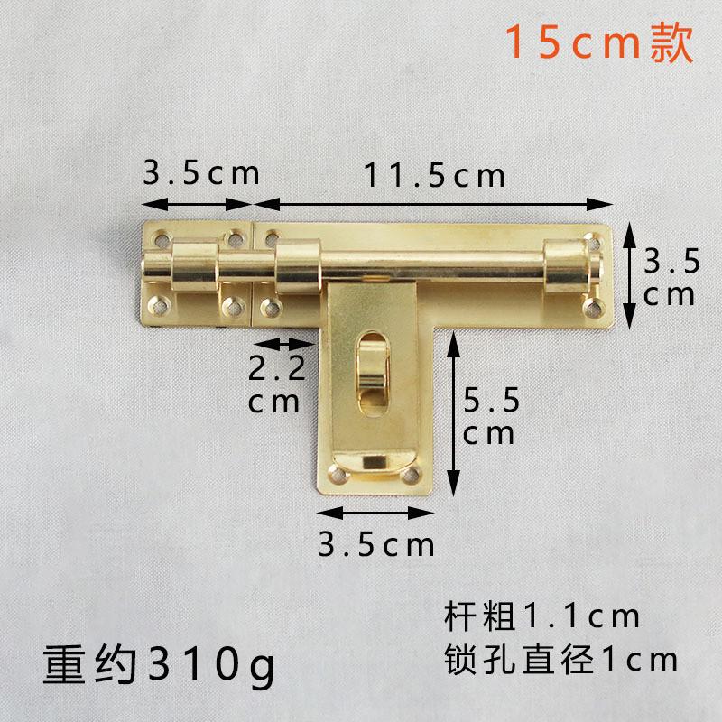 1vpk门栓明装插销中式仿古纯铜B大门锁扣左右复古木门闩老式门扣