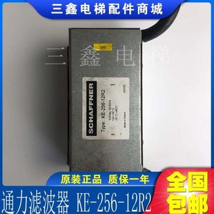 12R2原厂现货 256 通用电梯配件大全V3F16ES变频器滤波器