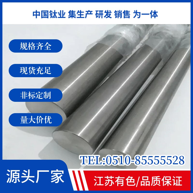 GJB 合金圆管ta1_2_3_TC4纯w钛管TA18 TC11无缝管TC18盘管TC32钛