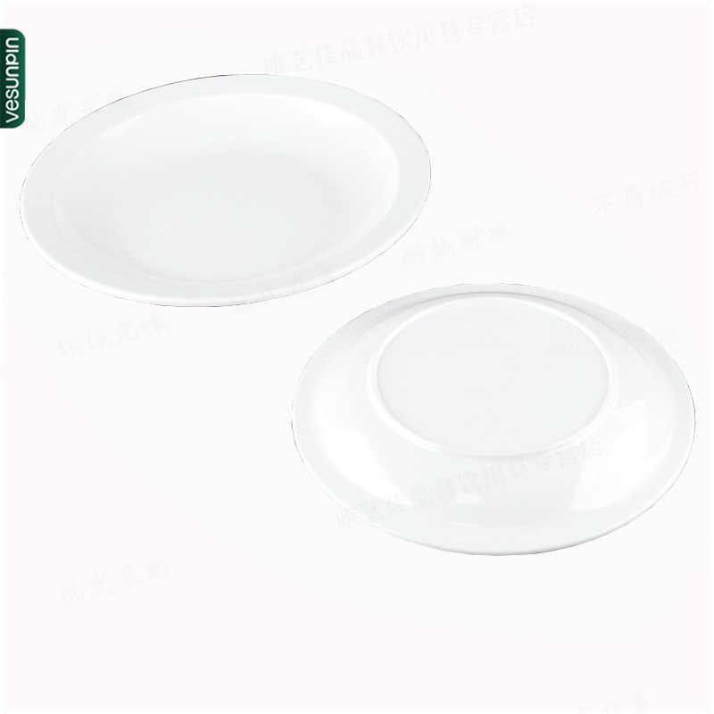 丰美密胺餐具酒店仿瓷盘子14寸宽边圆盘油焖大虾盘子小龙虾盆P172