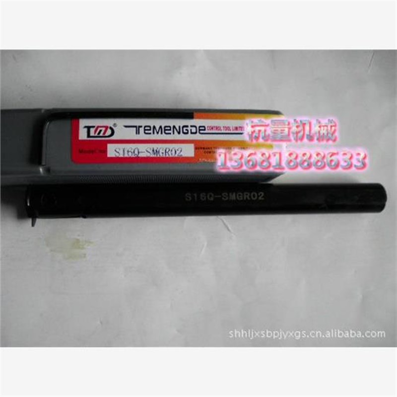 S16Q-SMGR02数控内孔割刀/2MM切槽刀杆/16方数控刀杆/数控刀具