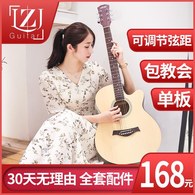 蓝之吉单板41寸38寸亮光v木吉他初学者学生新手男女生入门民谣