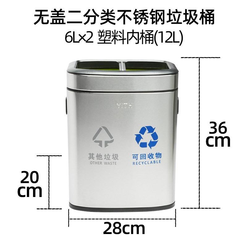 脚踏分类垃圾桶不锈钢干湿分离厨房室内办公室大号带盖18/30L