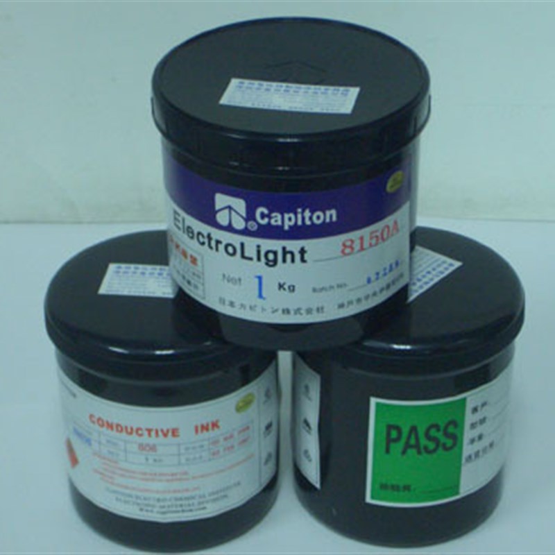 台湾移印钢版感光胶 感光蓝油线路板感光胶 标牌抗电镀抗蚀刻油墨