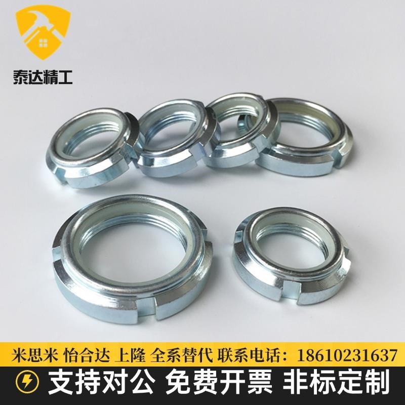 精密U型开槽轴承圆螺母自锁螺帽FUNT/FUNTC12/15 M1O0075 M12 1