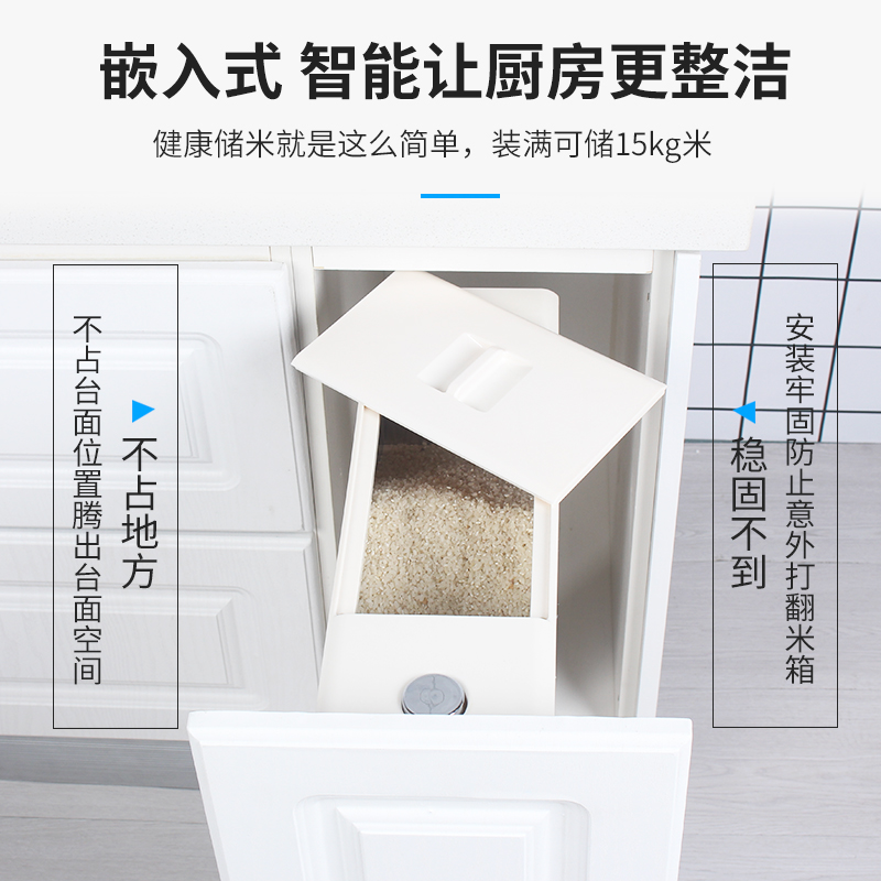 橱柜嵌入式米箱304不锈钢防虫防潮家用厨房抽屉式储米桶米柜拉篮