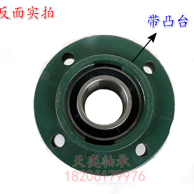 圆形外球面轴承座 UCFC215 UCFC216 UCFC217 FC2Z18带座轴承