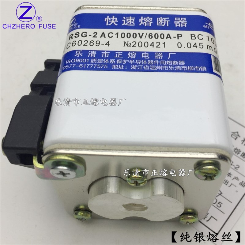 熔断器RSG-2 1000V/2000A 2200A 2250A 2300A 2350A 2400A正熔