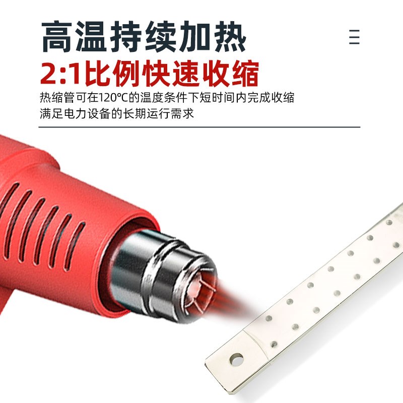 透明热缩管绝缘套管环保电缆热收缩管2倍加厚电工电线保护套防水