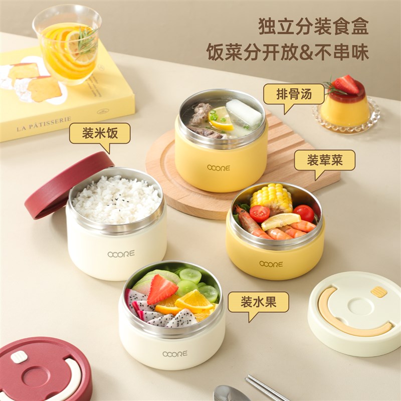 304不锈钢保温碗上班族24小时超长保温桶饭N盒便当盒可携式带饭学