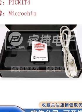 PICKIT4(PG164140) PIC烧录器 编程器 仿真器 调试器开发工具