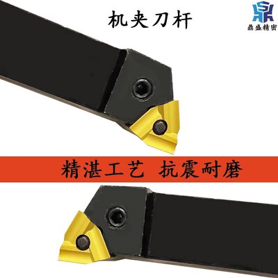 90度外圆普车机夹刀杆T39W25GT316/T39W25GZT316T T31605F刀杆