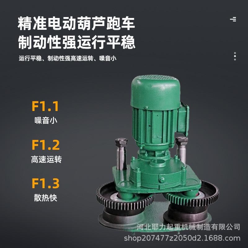 丝绳国标1吨2吨3吨5吨10吨cd1/md1型钢厂家直销电动葫芦操作灵活