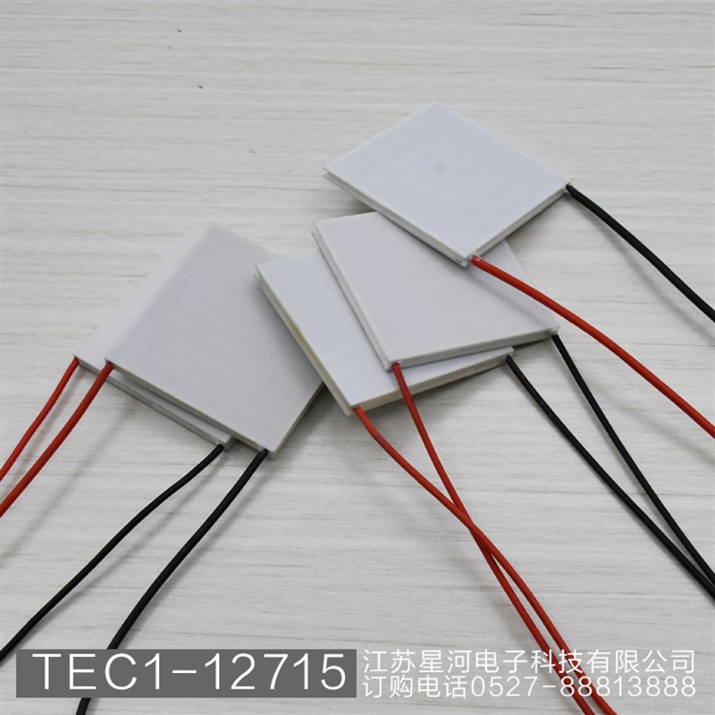 TEC1-12715 大功率半导体制冷片工业GTEC空调制冷器结霜50*50mm