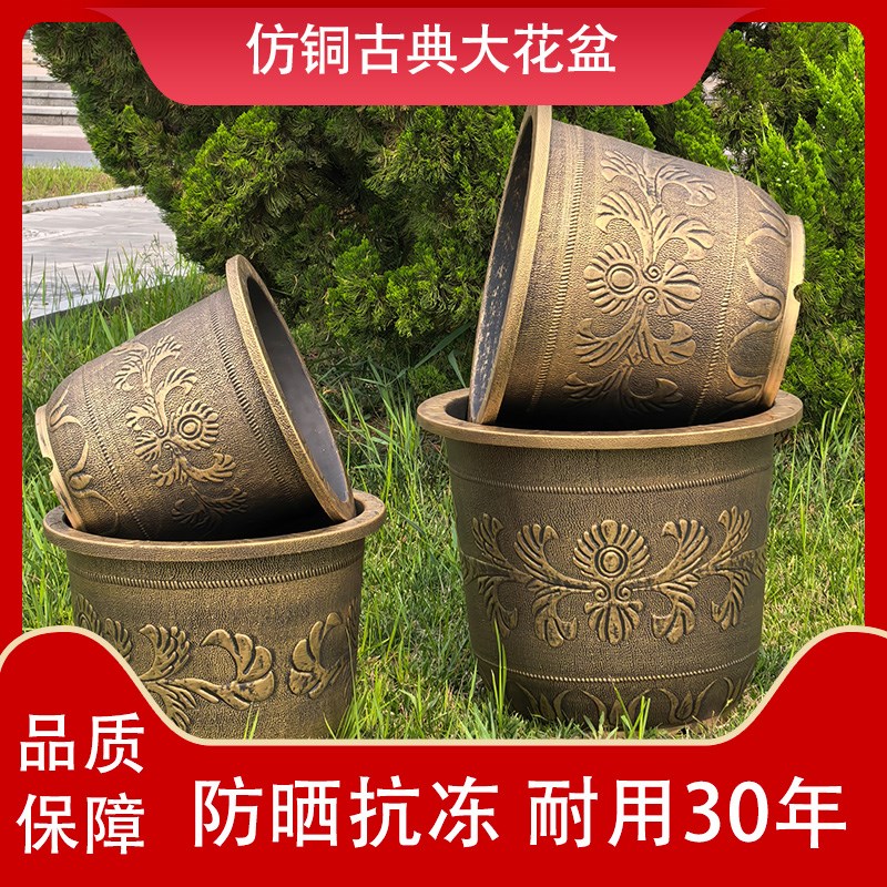 新款加高特大号彷古加厚塑料室外花盆果树荷花睡莲盆景花盆