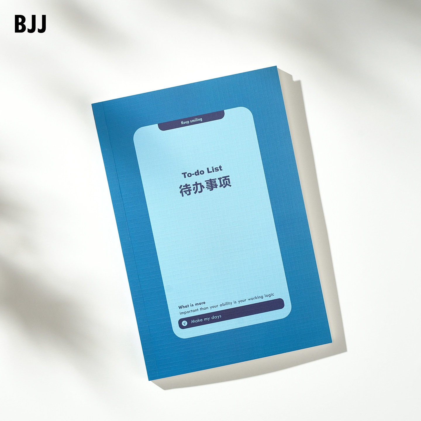 每日工作todolist待办事项笔记本