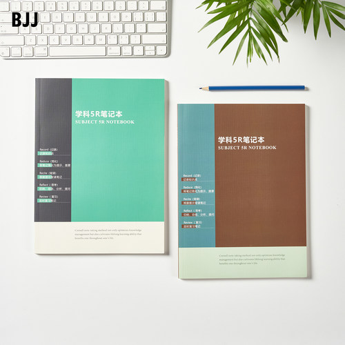 中学生大学生康奈尔方格笔记本