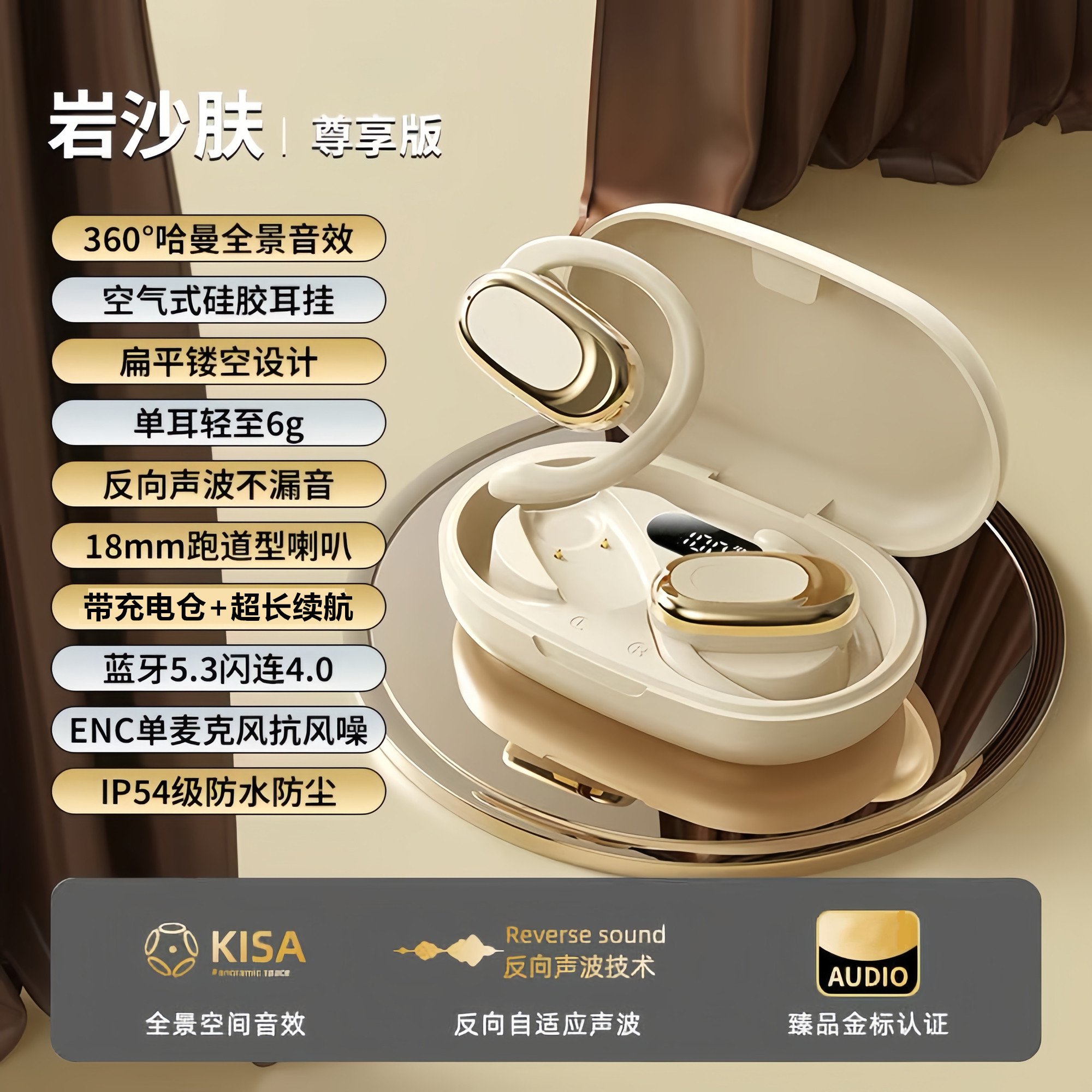 OWS-300无线蓝牙耳机挂耳式超长续航运动跑步骑车耳机左右可戴,影音电器,蓝牙耳机,淘宝优惠券,粉丝福利购,淘宝优惠卷