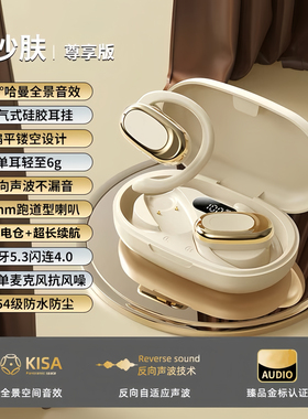 OWS-300无线蓝牙耳机挂耳式超长续航运动跑步骑车耳机左右可戴