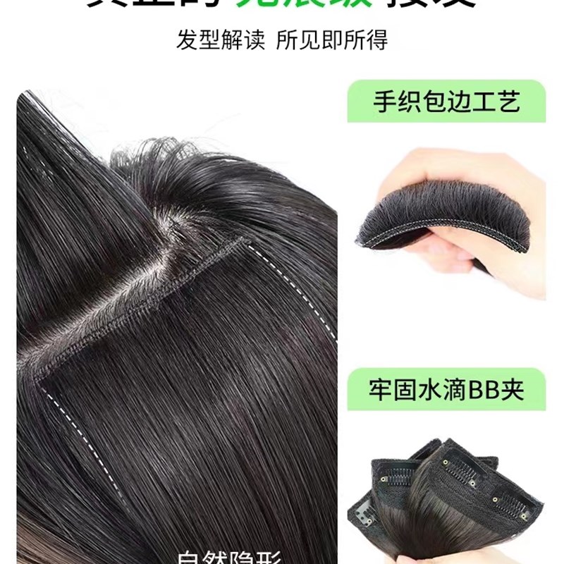 倾慕假发/假发片女蓬松垫发隐形补发神器不可烫自然假发卷发无痕