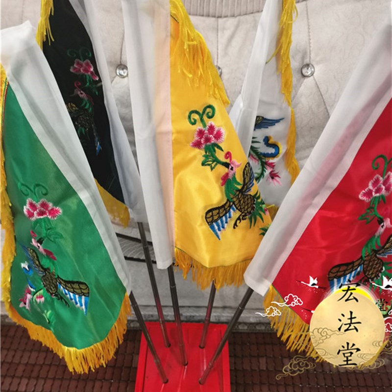 道家令旗 五凤旗 五色旗 伸缩杆 红色旗斗旗底座 五色凤凰旗
