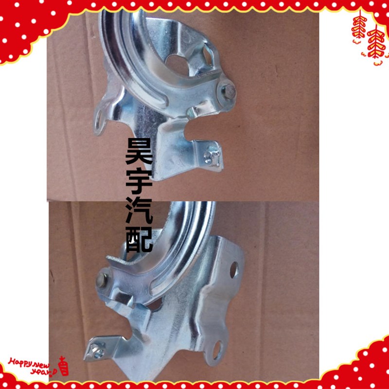 适用于御捷330电动汽车前机盖铰链合页御捷330前舱机盖铰链合页