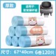 宜宝智能猫厕所猫砂垃圾袋抽绳加厚猫便收集收纳袋宠物用品