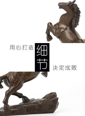 铜之魂生肖马摆件马到成功客厅办公室家居装饰工艺品中式礼品摆件