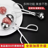 肉丸子制作器挤压成型机厨房专用鱼丸肉丸子模具家用多功能挖勺器