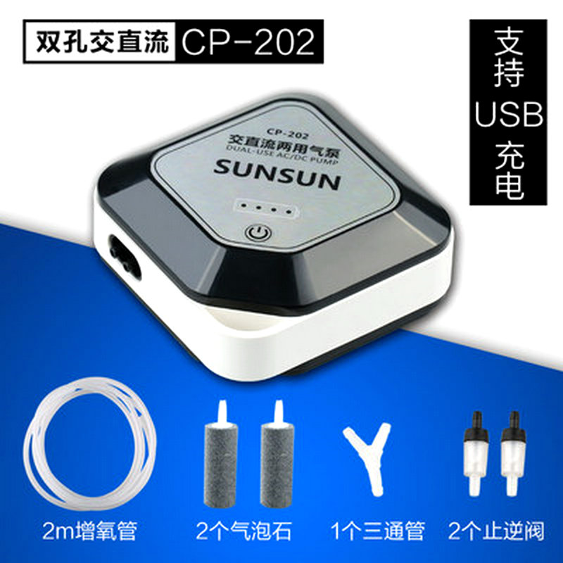 鱼缸氧气泵电池气泵热带鱼静音增氧泵增氧机鱼塘养鱼充电钓鱼小型