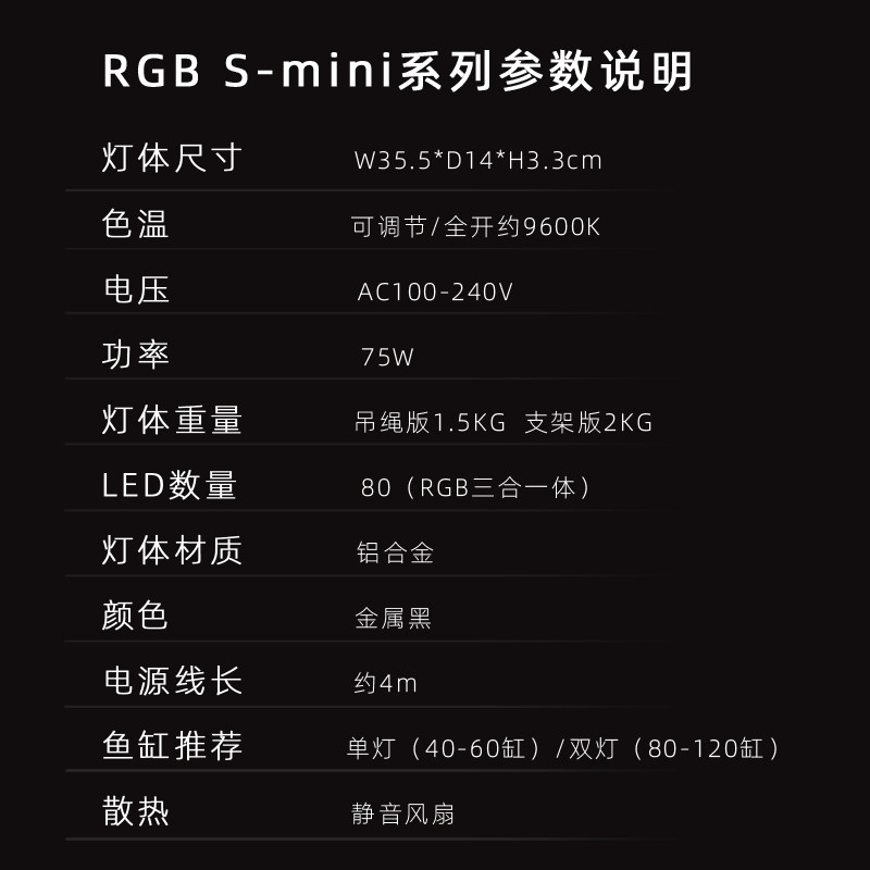 魔点RGB S_mini水草灯小S专业水草灯 鱼缸照明灯 水草缸造景灯,宠物/宠物食品及用品,照明器材,淘宝优惠券,粉丝福利购,淘宝优惠卷