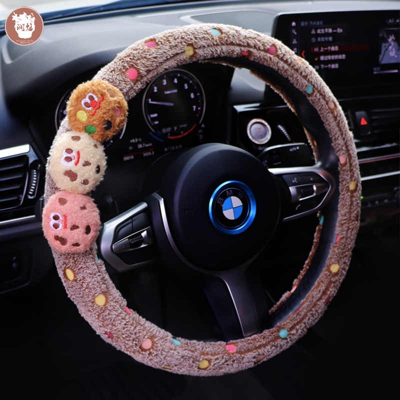mm豆豆方向盘套 彩色毛毛通用把套 电动车通用玉米m5海豚id3飞度
