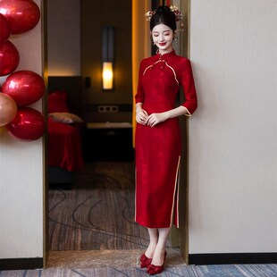 敬酒服新娘新中式旗袍小个子酒红色订婚礼服结婚高级感回门连衣裙