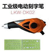 供应出口型手写电动刻字笔电刻笔雕刻笔振动凿字机手持打标机 包邮