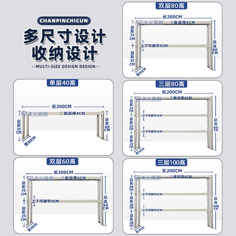厨房工作台置物架商用台面立架收纳层架冰箱冷柜台上架子收纳货架
