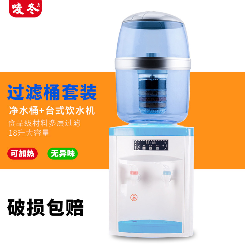 净水桶8.5口径通用滤芯饮水机净水桶过滤桶滤芯净水器净水桶 滤芯,厨房电器,净水器,淘宝优惠券,粉丝福利购,淘宝优惠卷