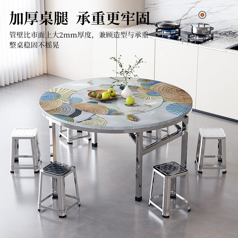 不锈钢加厚圆桌可折叠彩图转盘商用饭店吃饭大圆桌带电磁炉火锅桌