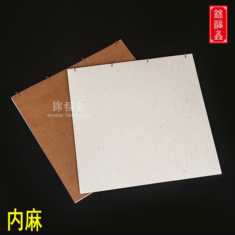 锦福鑫宣纸卡纸写生本便携式生宣水墨画书法创作专用加厚空白卡纸