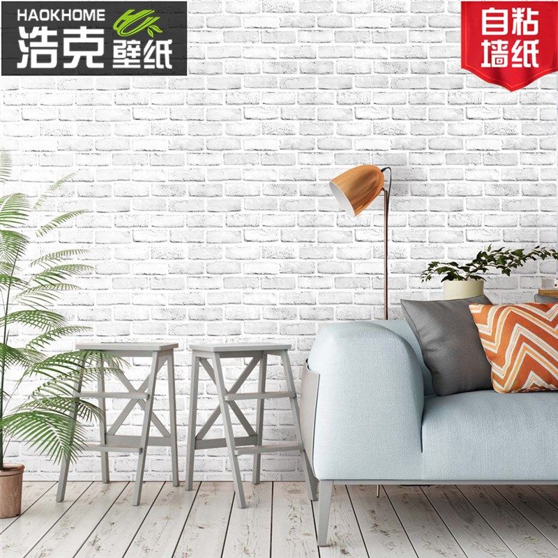 加厚3D立体仿砖墙纸自粘白色砖纹墙贴 客厅PVC浴室卫生间防水贴纸,家居饰品,软装墙贴,淘宝优惠券,粉丝福利购,淘宝优惠卷